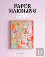 Paper Marbling