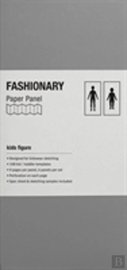 Bertrand.pt - Paper Panel Unisex Kids Figure