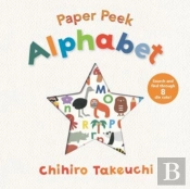 Paper Peek: Alphabet