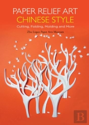 Paper Relief Art Chinese Style