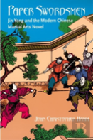 Paper Swordsmen