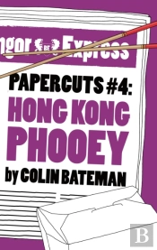 Papercuts 4: Hong Kong Phooey