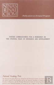 Papers Commissioned For A Workshop On The Federal Role In Research And Development