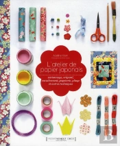 Papier Japonais