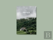 Papier Tome 1 : Papier Pays Basque, Le Guide Confidentiel Du Pays Basque
