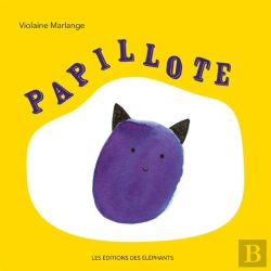 Bertrand.pt - Papillote