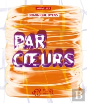 Par Coeur