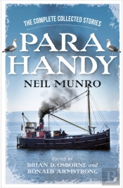 Para Handy