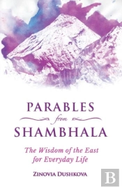 Parables From Shambhala: The Wisdom Of T