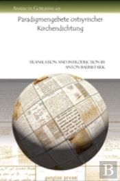 Paradigmengebete Ostsyrischer Kirchendichtung