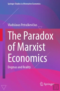 Bertrand.pt - Paradox Of Marxist Economics