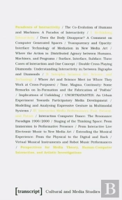 Paradoxes Of Interactivity