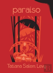 Paraíso