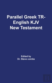 Parallel Greek Received Text And King Ja