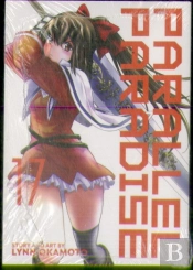 Parallel Paradise Vol. 17