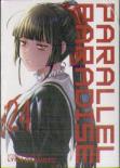 Parallel Paradise Vol. 24