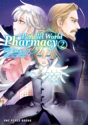 Parallel World Pharmacy