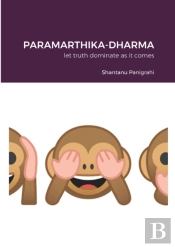 Paramarthika-Dharma