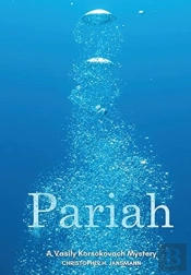 Pariah: A Vasily Korsokovach Mystery