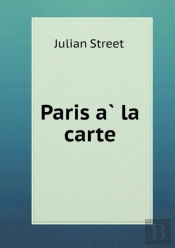 Paris À La Carte