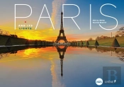 Paris And Its Lights