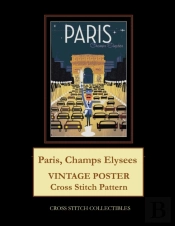 Paris, Champs Elysees