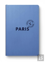 Paris City Guide 2023 (Francais)