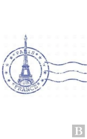 Paris France Postage Stamp Creative  Blank Page Journal
