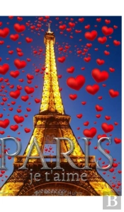 Paris Je T'Aims Gold  Eiffel Tower Creative Blank Journal Notebook