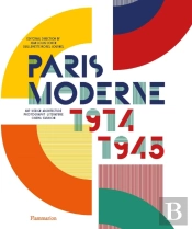 Paris Moderne
