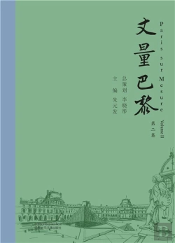 Bertrand.pt - Paris Sur Mesure Vol. Ii / Zhang Liang Ba Li Ii (En Chinois)