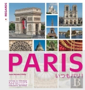 Paris, Toujours Paris !