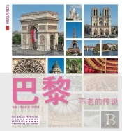 Paris, Toujours Paris !