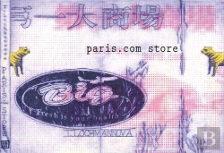 Bertrand.pt - Paris.Com Store