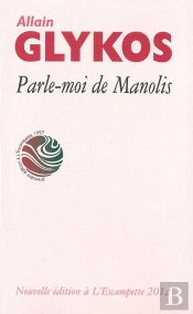 Parle-Moi De Manolis