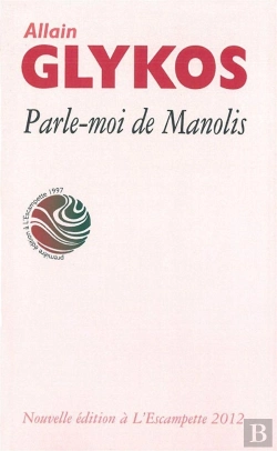 Bertrand.pt - Parle-Moi De Manolis