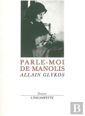 Parle-Moi De Manolis