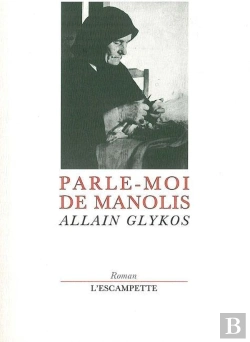 Bertrand.pt - Parle-Moi De Manolis