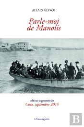 Parle-Moi De Manolis ; Chio, Septembre 2015