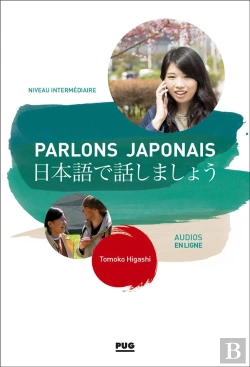 Bertrand.pt - Parlons Japonais ; A2.2>B1