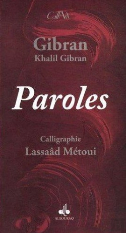 Bertrand.pt - Paroles