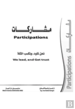 Bertrand.pt - Participations Serreis 1