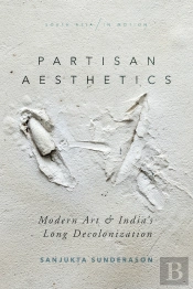 Partisan Aesthetics
