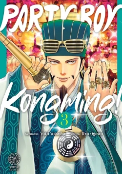 Bertrand.pt - Party Boy Kongming! - Tome 03