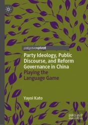 Party Ideology, Public Discourse, And Reform Governance In China