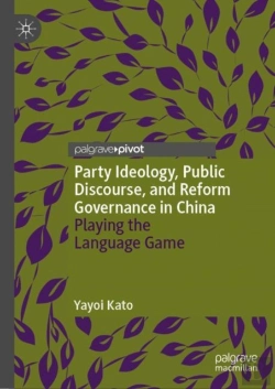 Bertrand.pt - Party Ideology, Public Discourse, And Reform Governance In China