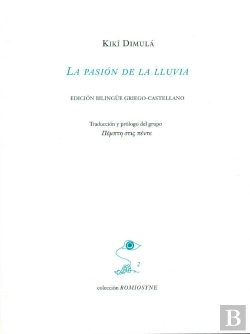 Bertrand.pt - Pasión De La Lluvia, La