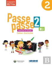 Passe - Passe 2 - Ouzbékistan - Cahier