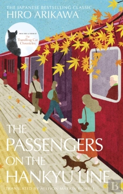 Bertrand.pt - Passengers On The Hankyu Line