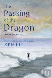 Passing Of The Dragon And Other Stories